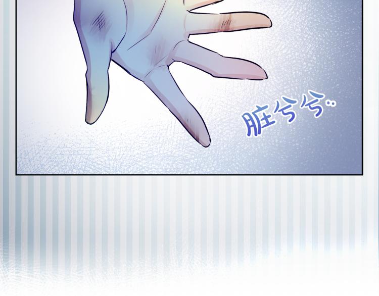 第28话 深入虎穴19
