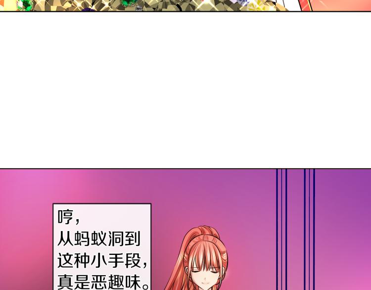 第28话 深入虎穴95