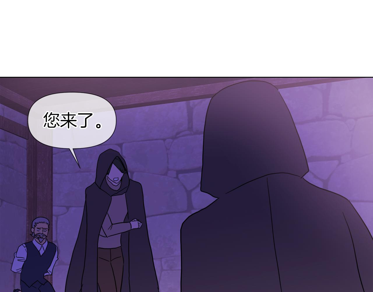 第54话 红鹿的好意78