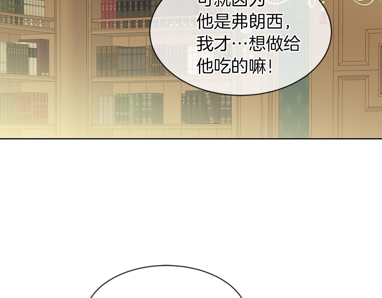 第37话 空落落的感觉25