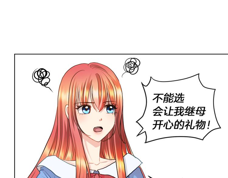 第13话 可以牵手吗4