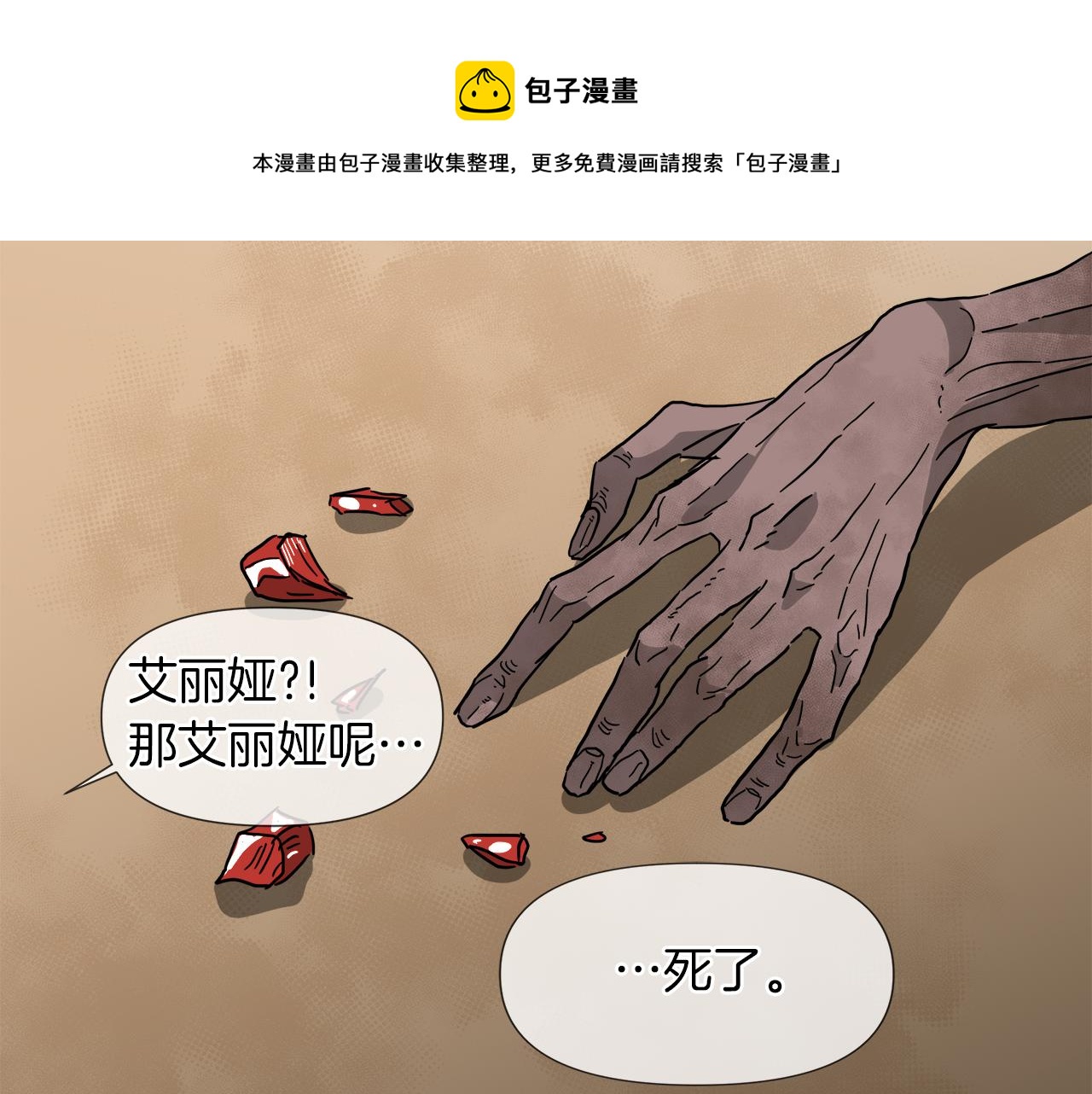 第55话 爆炸64