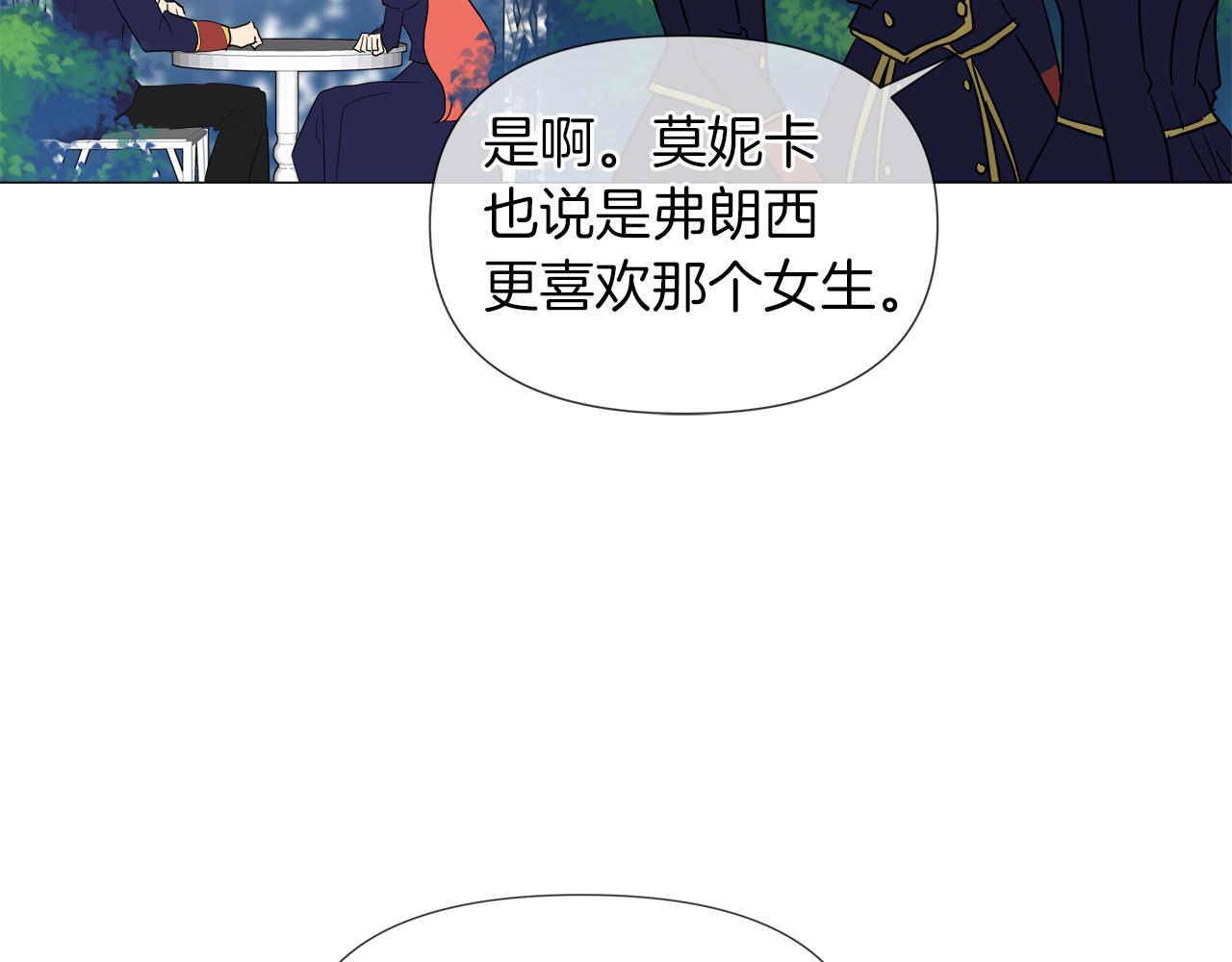 第51话 改变命运83