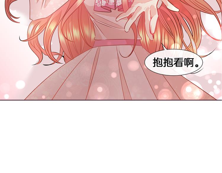 第9话 需要安慰吗74