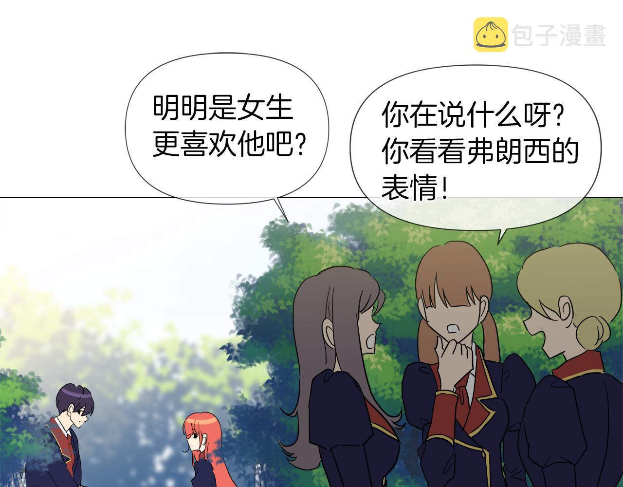 第51话 改变命运82