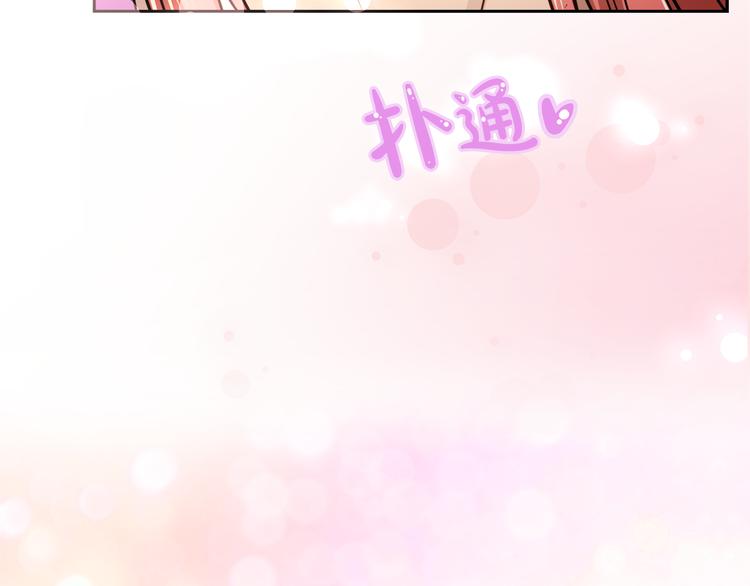 第20话 爲什麽总是躲着我7