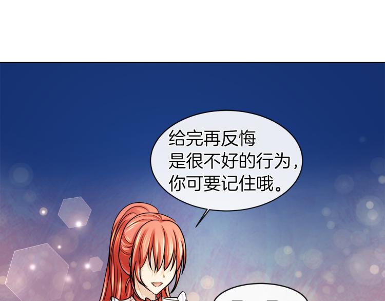 第28话 深入虎穴25