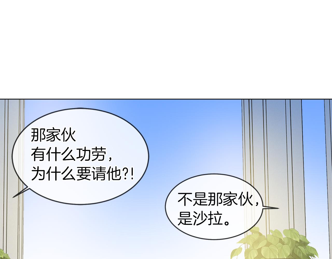第36话 一家三口10