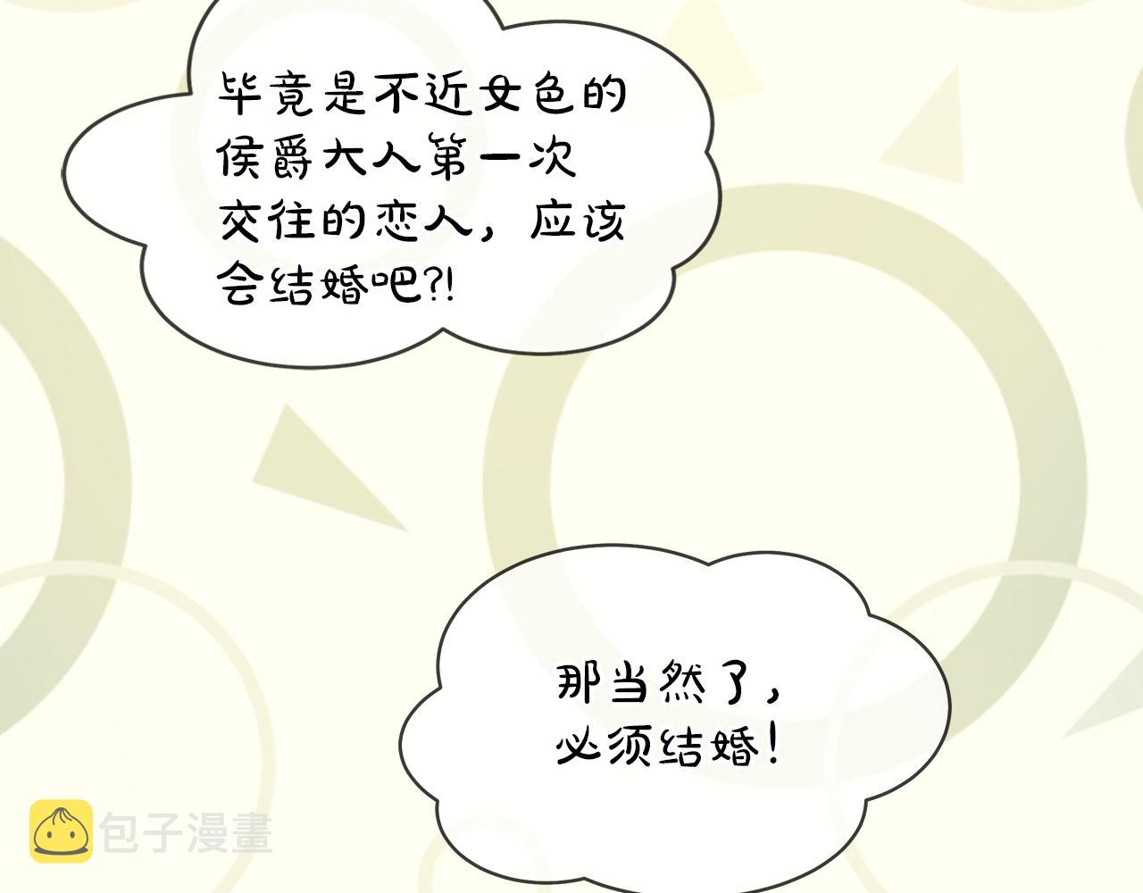 第35话 报应不爽109