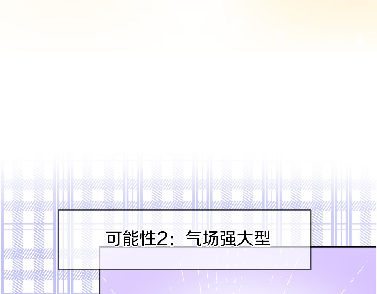 第31话 这糟糕的姿势105