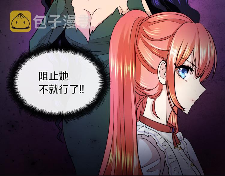 第30话 今晚睡我房间9