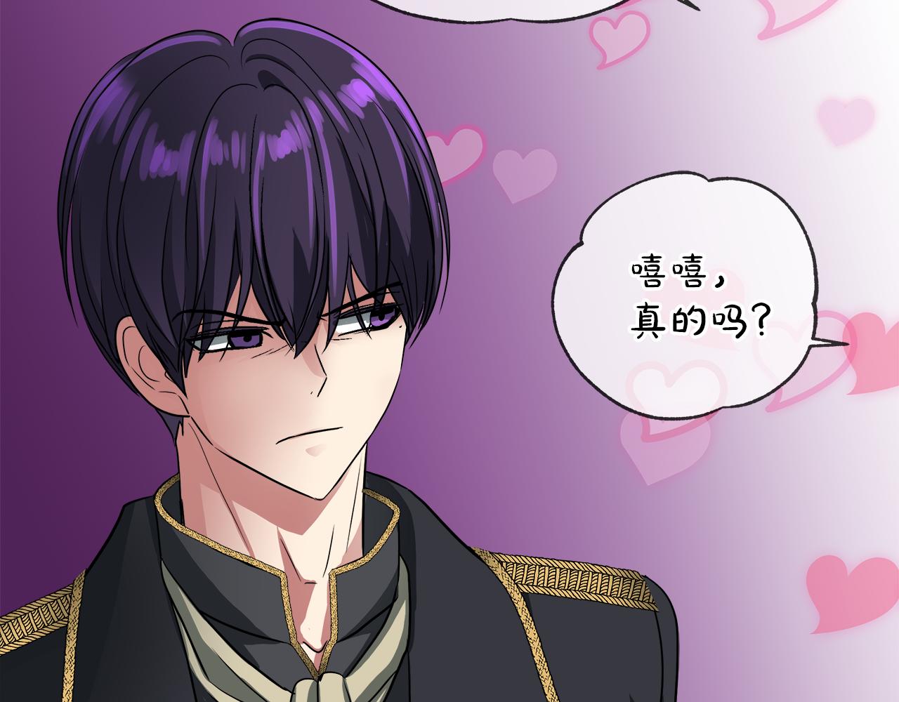 第36话 一家三口41