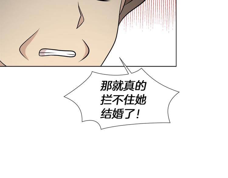第9话 需要安慰吗91
