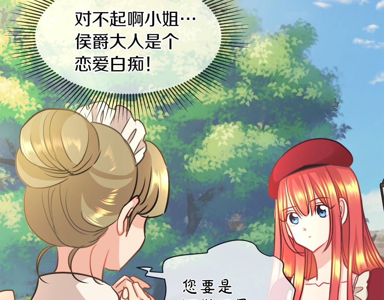第32话 把持不住24