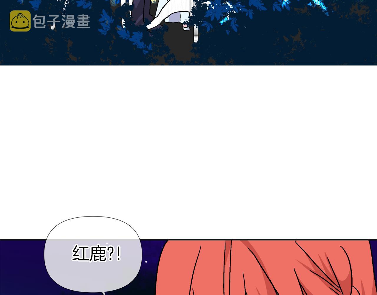 第57话 公爵的女儿62
