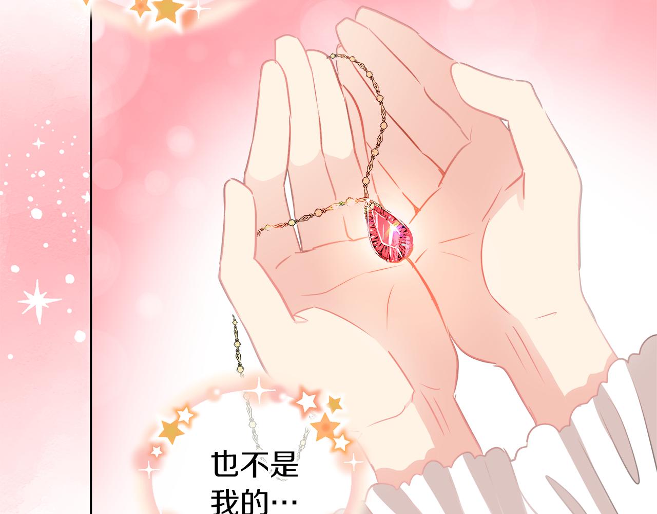 第31话 这糟糕的姿势132