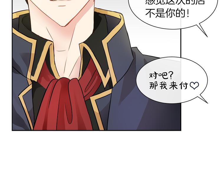 第14话 恋人间的亲密43