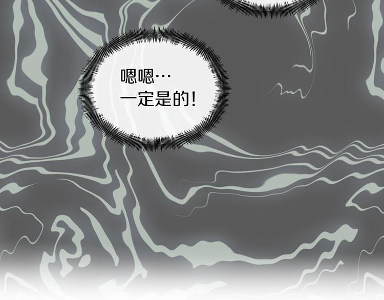 第14话 恋人间的亲密9