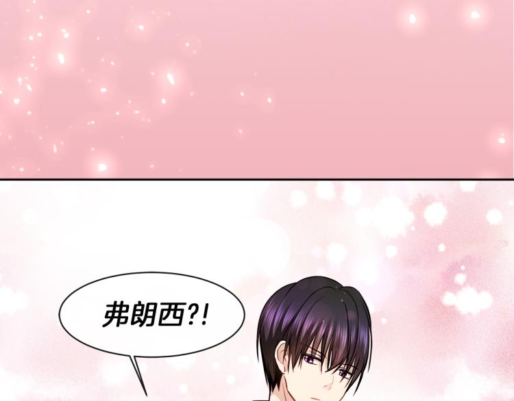 第30话 今晚睡我房间14