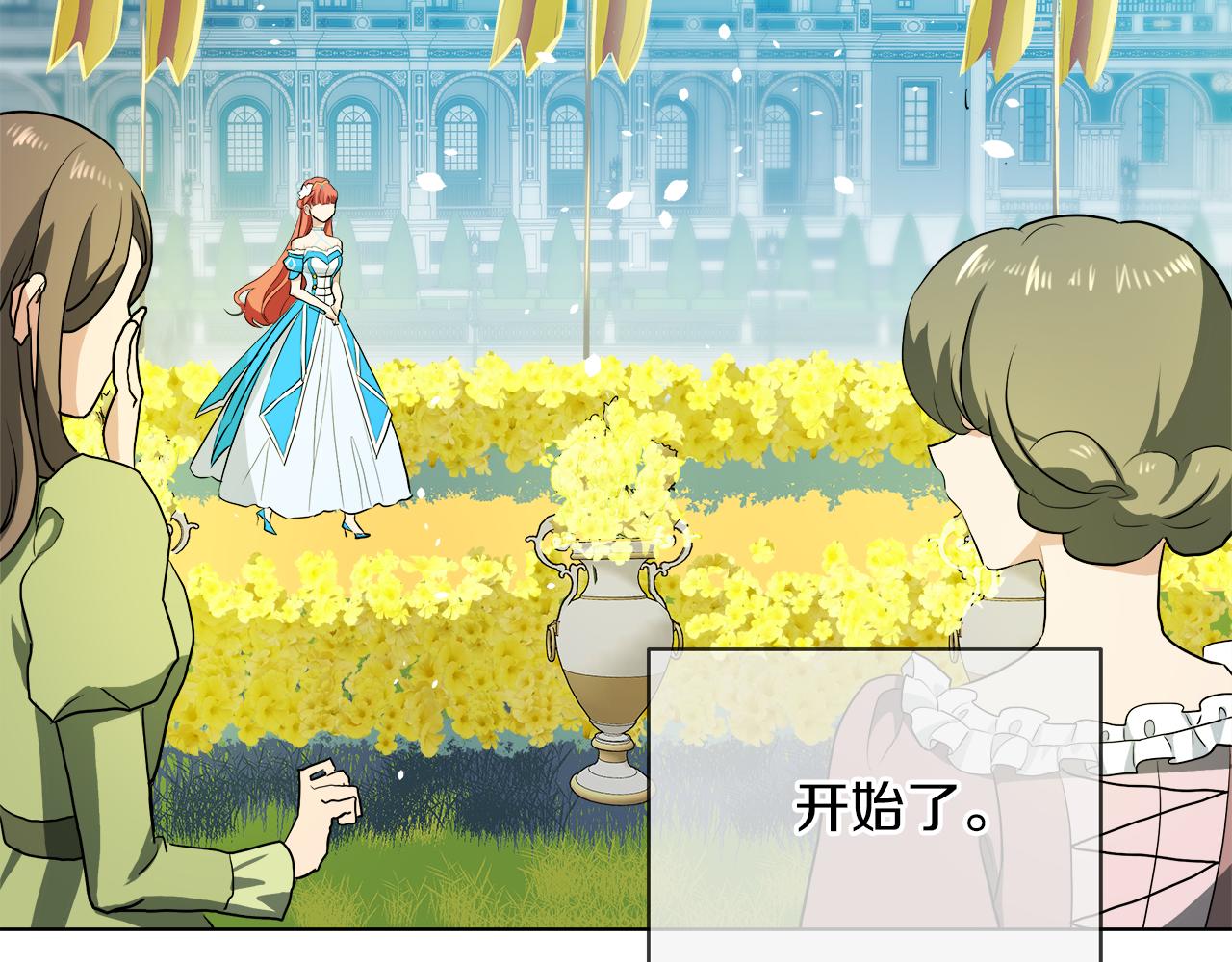 第41话 订婚宴14
