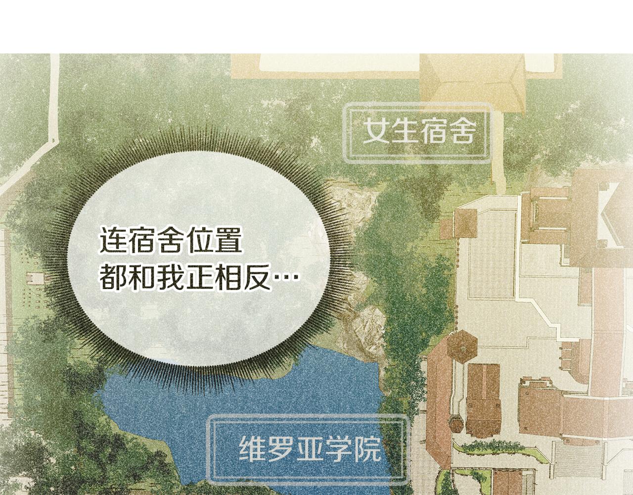 第50话 弗朗西的烦恼65