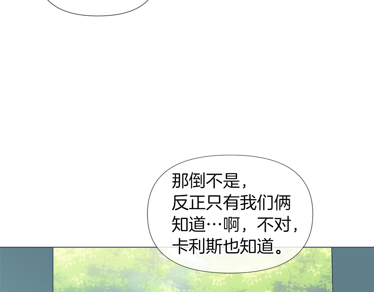 第51话 改变命运58
