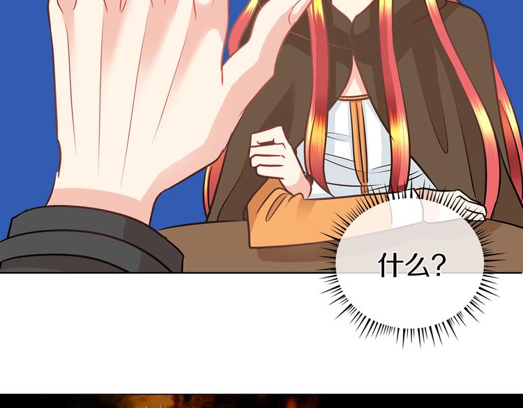 第3话 与反派的交易98
