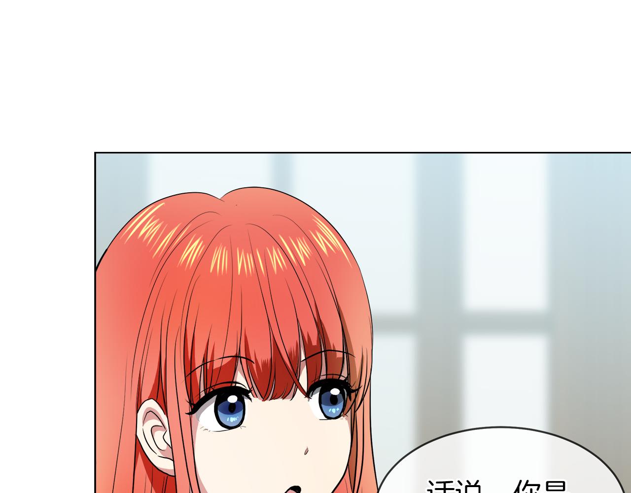 第38话 太撩了102