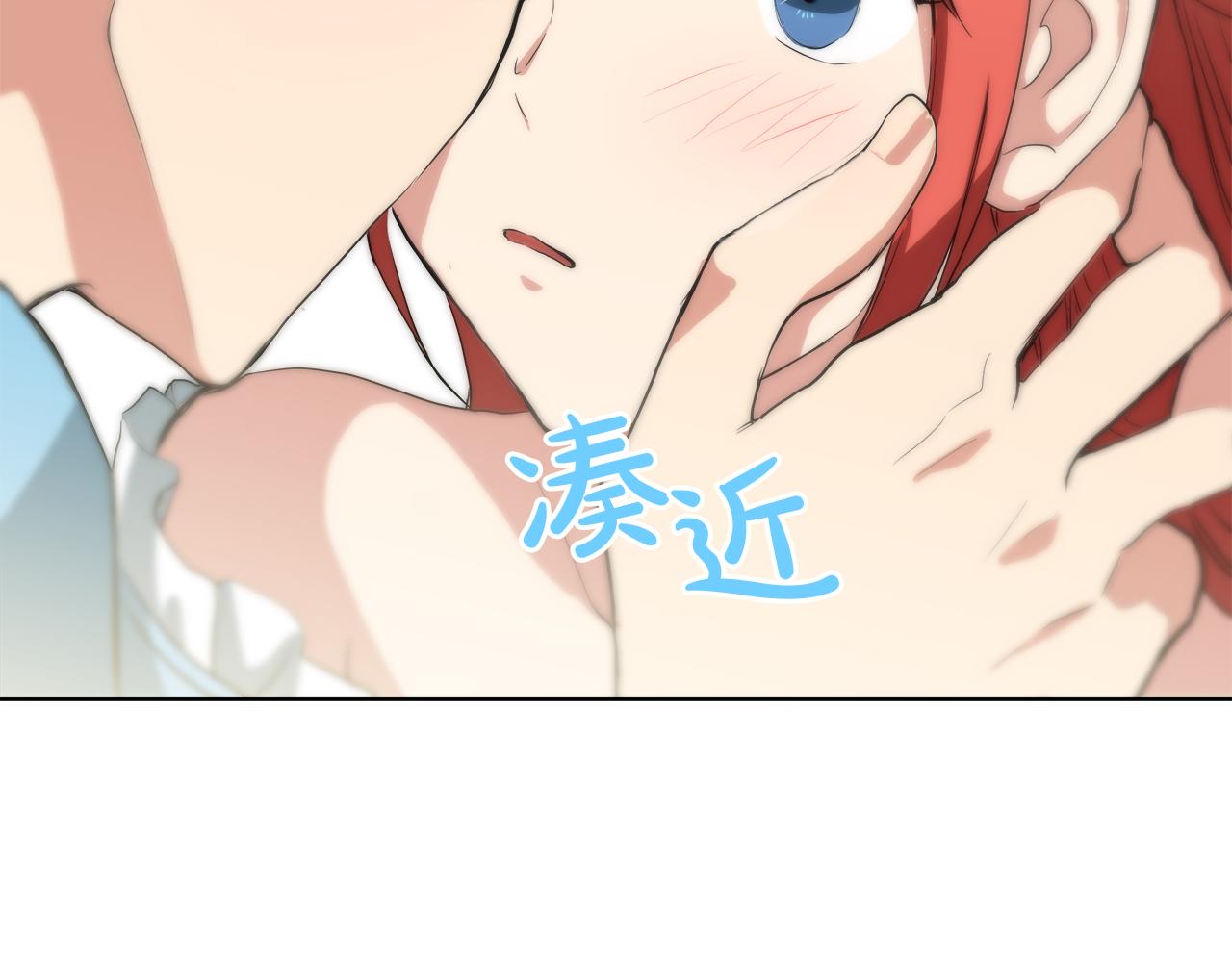 第41话 订婚宴118