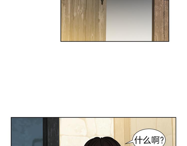 第9话 需要安慰吗78