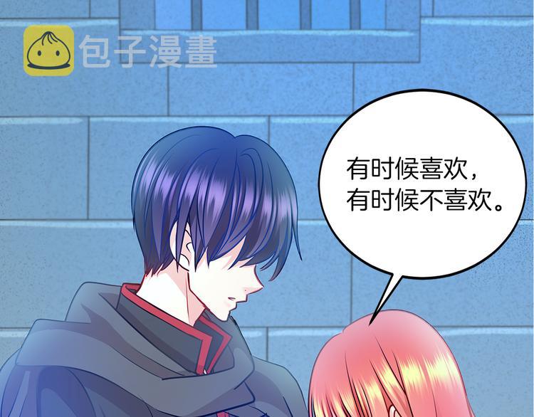 第4话 一见锺情10