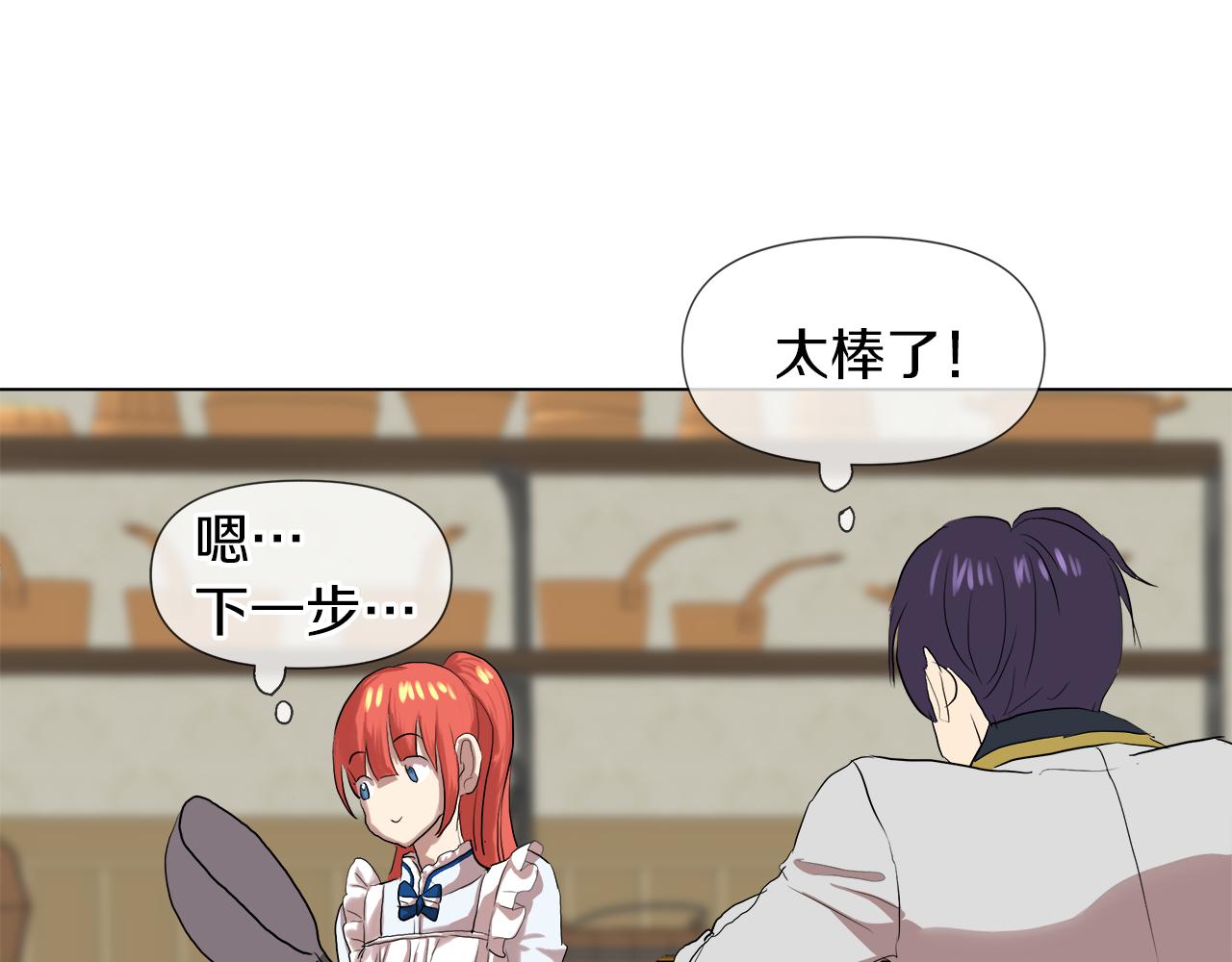 第47话 奖赏88