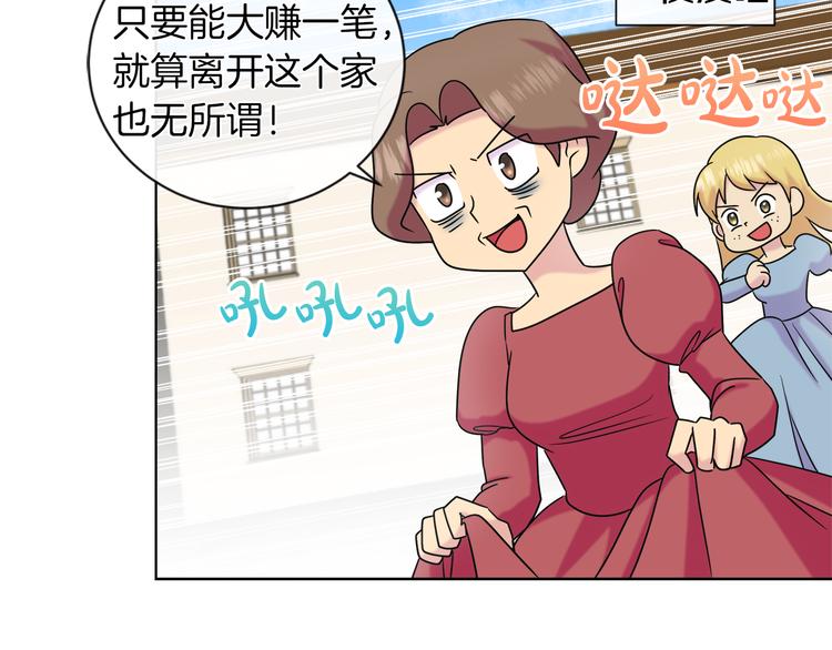 第17话 火精灵现身17