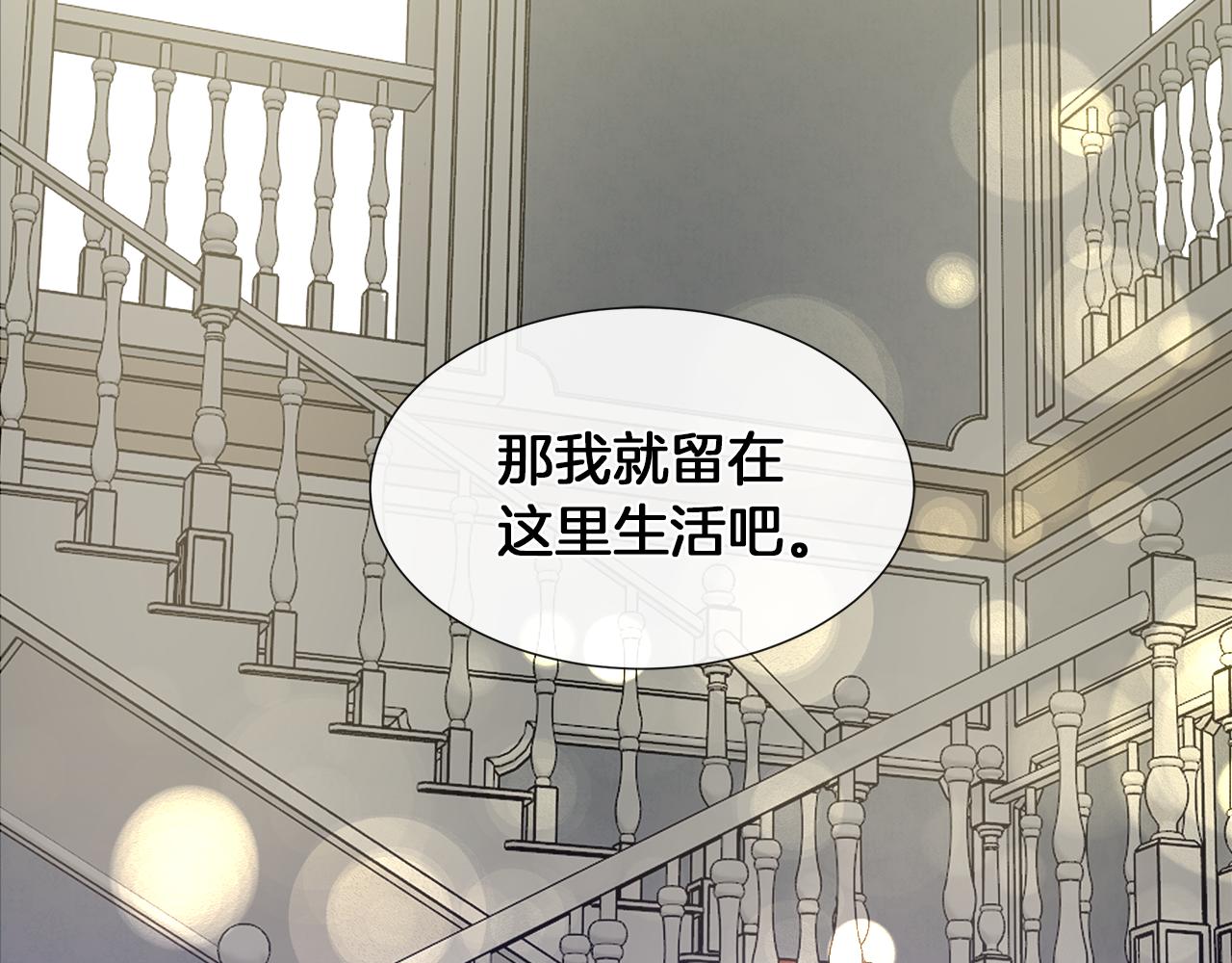 第7话 结婚我是认真的！55