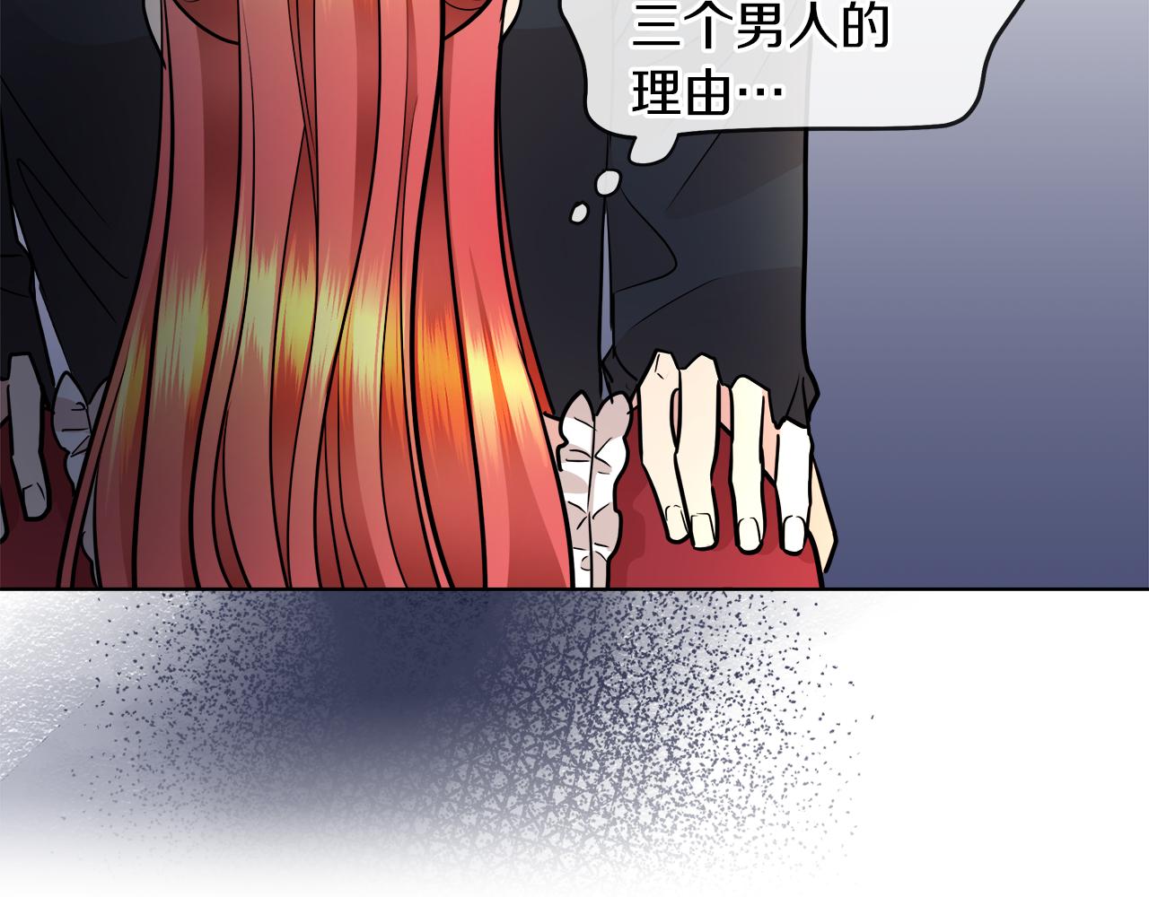第33话 他们碰你了吗92