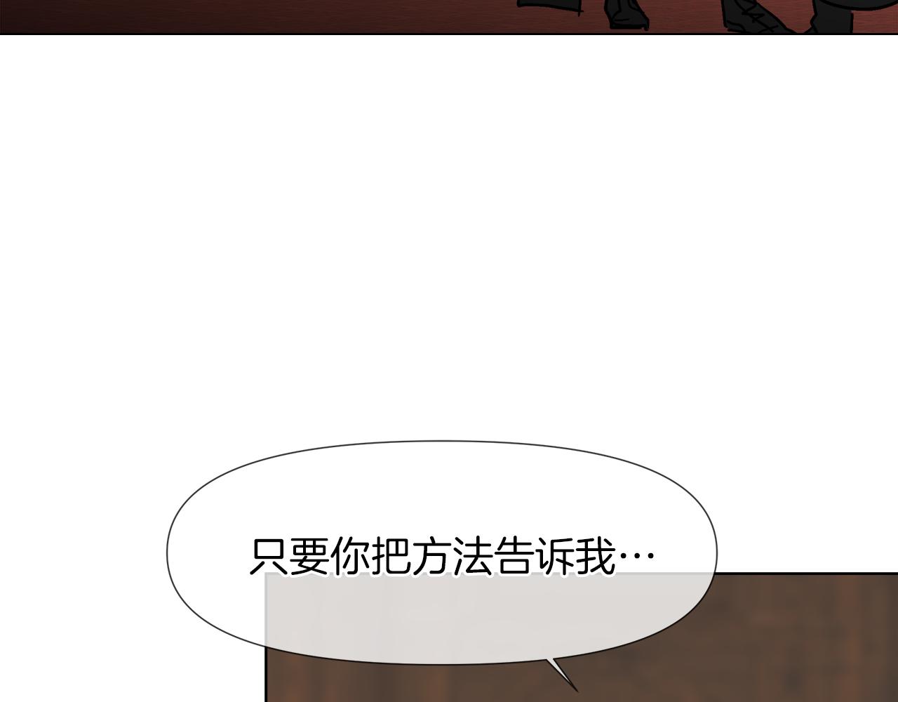 第59话 我是坏人36