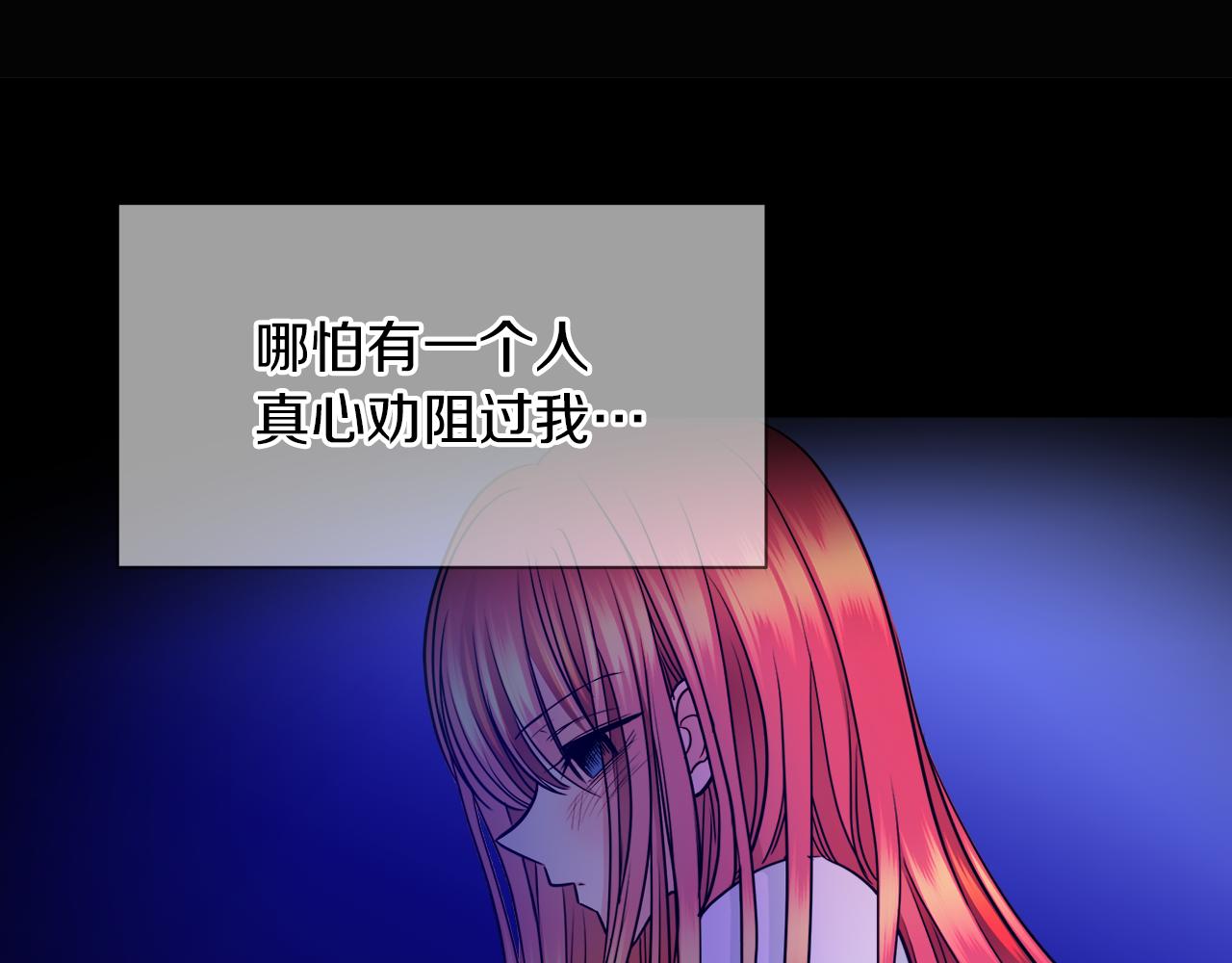 第33话 他们碰你了吗70