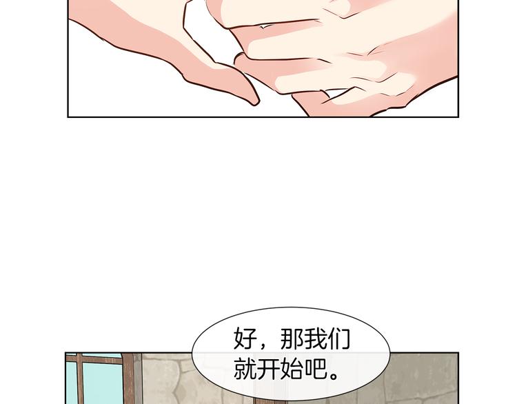 第9话 需要安慰吗19