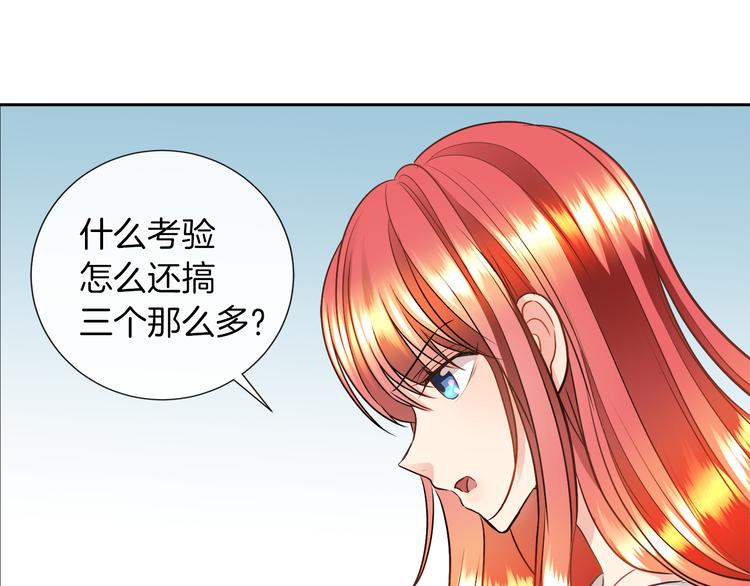 第12话 证明爱情6
