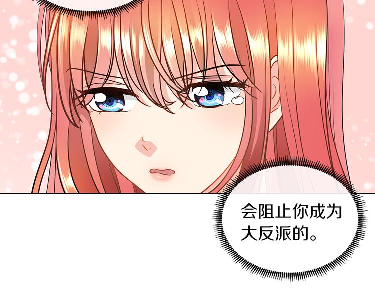 第9话 需要安慰吗10