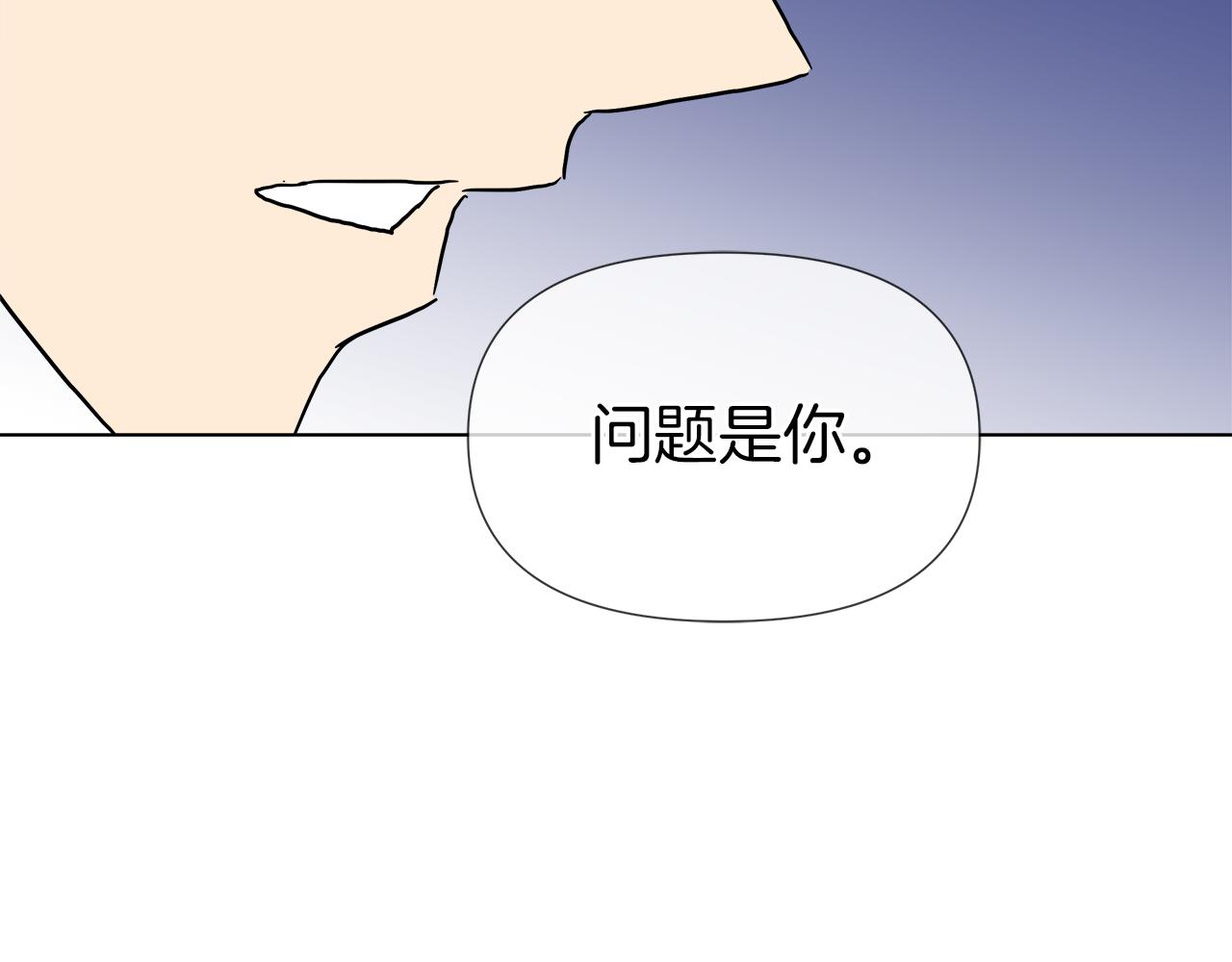 第52话 放开我未婚妻61