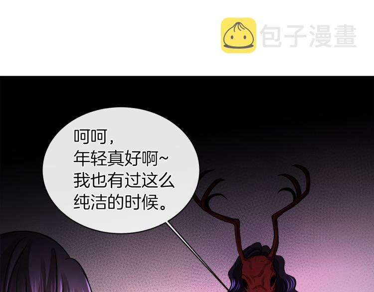 第29话 我的主人39