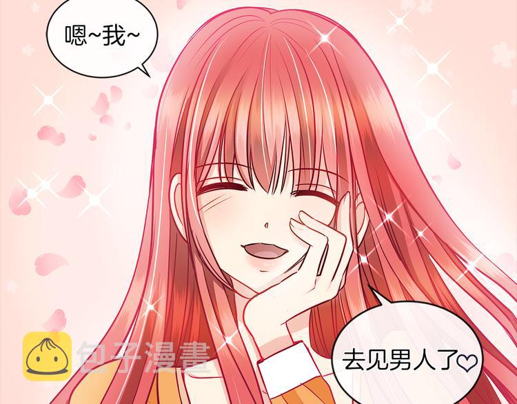 第4话 一见锺情37