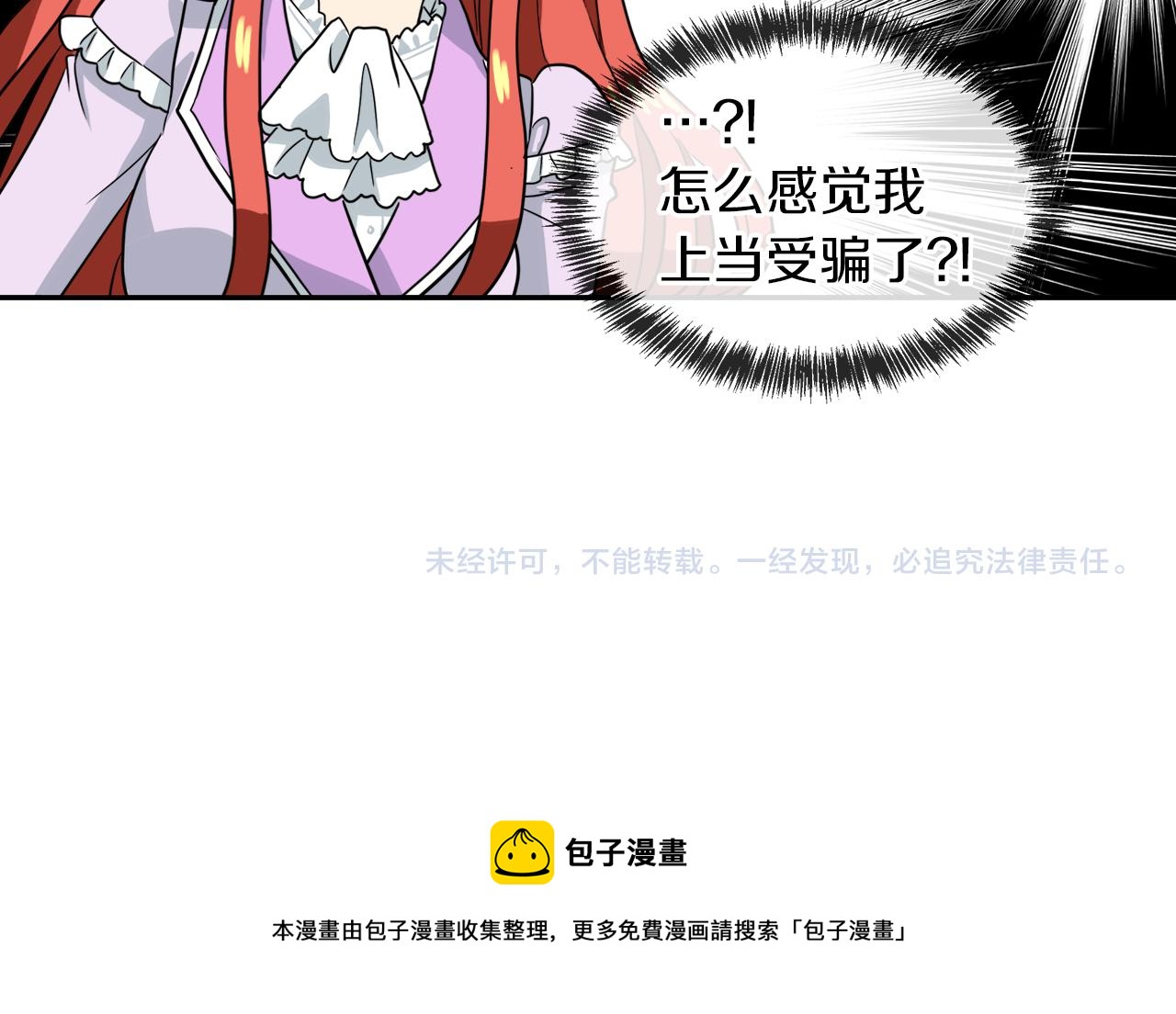 第39话 我很担心你130