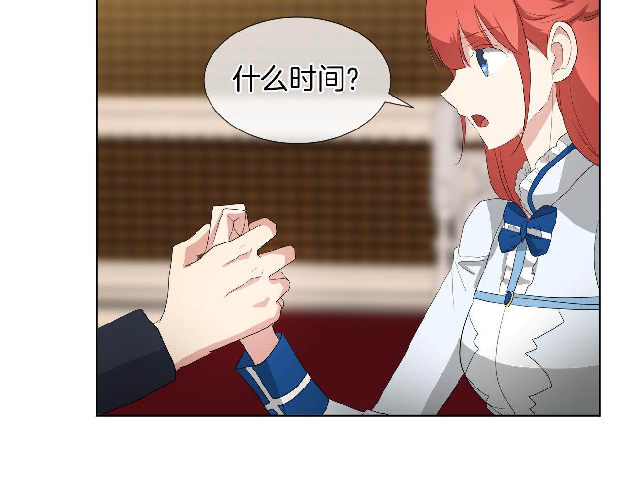 第46话 陪我玩74