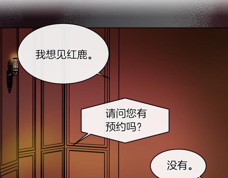 第28话 深入虎穴70