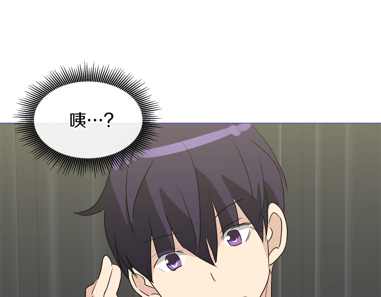 第50话 弗朗西的烦恼94