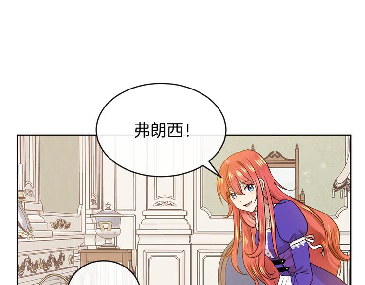 第19话 反向调戏30