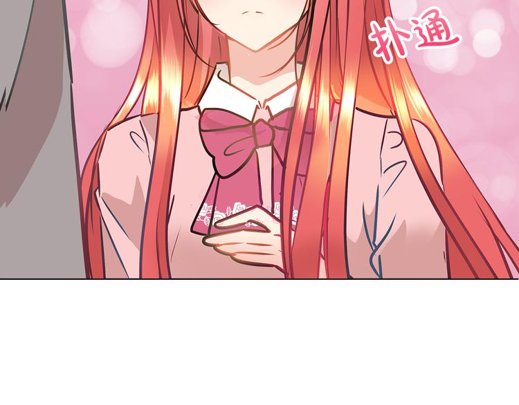 第10话 想要亲密接触102