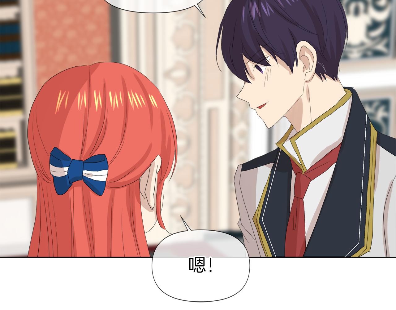 第47话 奖赏54
